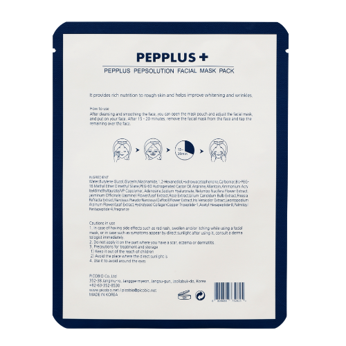 PEPPLUS PEPSOLUTION SHEET MASK, 25 G